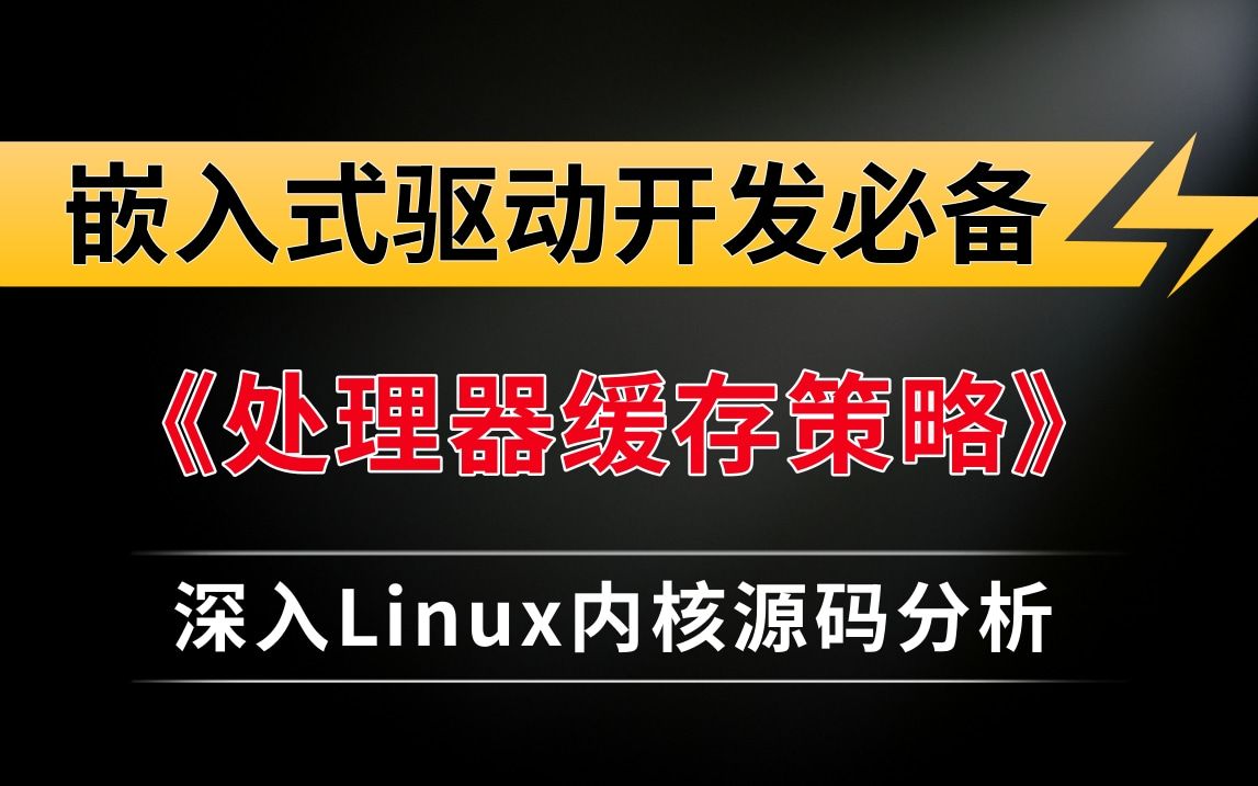 宋宝华linux设备驱动开发详解：基于最新的linux4.0_驱动开发基础_宋宝华linux设备驱动开发详解：基于最新的linux4.0