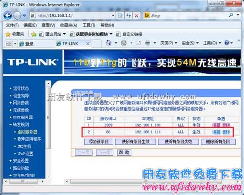 linux 打开http服务_linux 打开http服务_linux 打开http服务