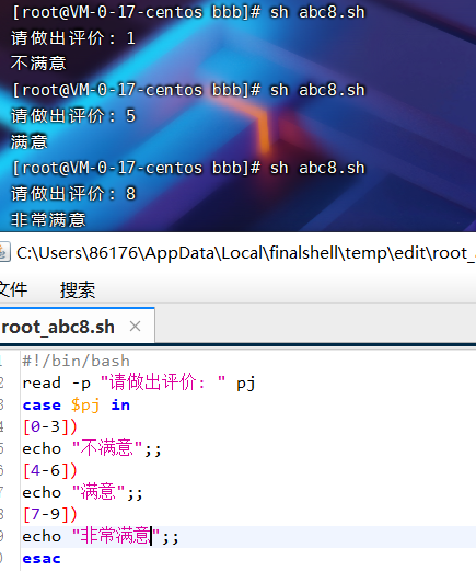 linux根据字符串查找文件_linuxc字符串查找_linux查找文件中的字符串