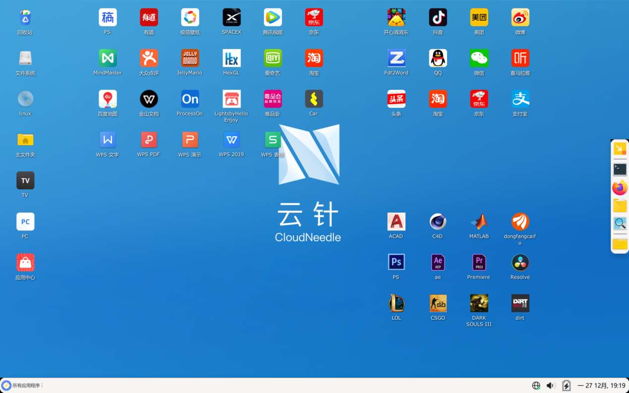 中国软件操作系统_中国软件操作系统_操作软件系统有哪些