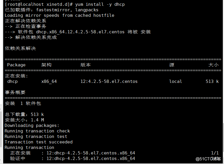 安装linuxdeploy_pxe安装linux dvd_安装linux的步骤